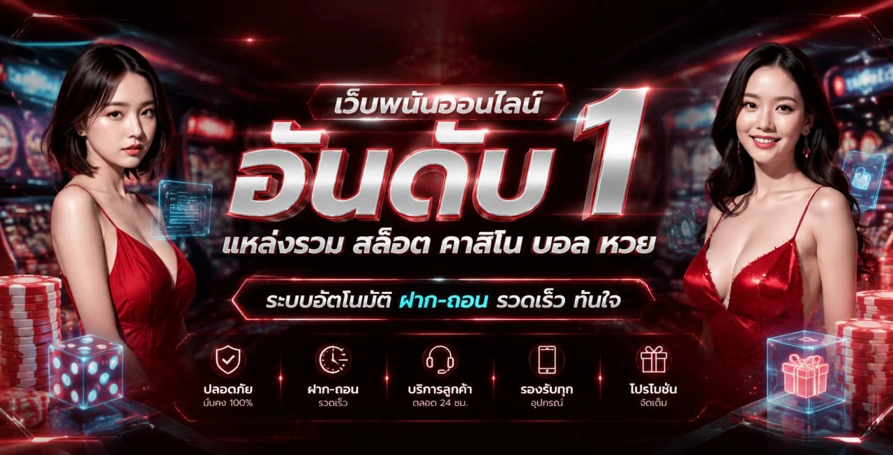 W168 เว็บตรง สล็อตและคาสิโนออนไลน์ หน้าหลัก